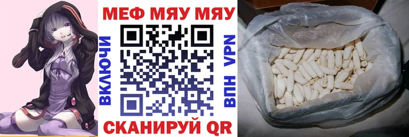 МЕФ Можга