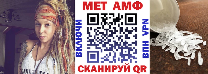 mega маркетплейс  Можга  darknet как зайти  Амфетамин 98% 