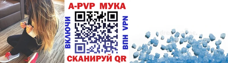 A-PVP мука  KRAKEN ONION  Можга 