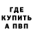 Кетамин VHQ Just anpo