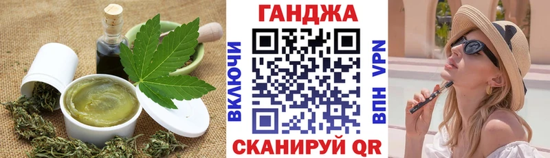 где продают   Можга  Печенье с ТГК марихуана 
