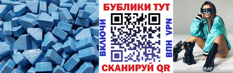 цены наркотик  Можга  Экстази VHQ 