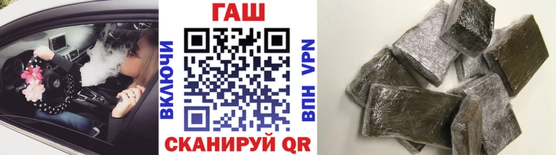 цена   нарко площадка клад  ГАШ индика сатива  Можга 