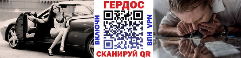 нарко площадка состав  Можга  ГЕРОИН VHQ 