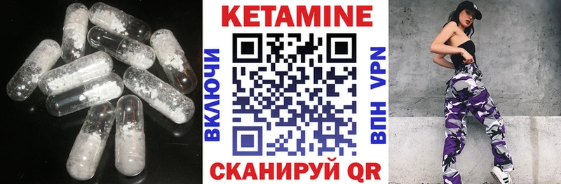 купить наркотики цена  Можга  МЕГА рабочий сайт  КЕТАМИН ketamine 