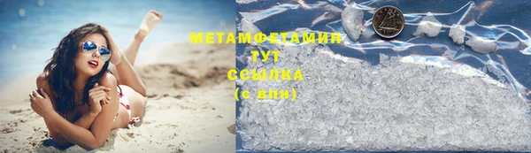 экстази Беломорск