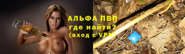 экстази Беломорск