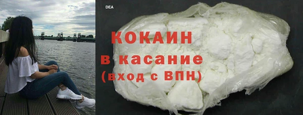 экстази Беломорск