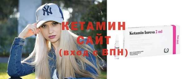 МДМА Белокуриха