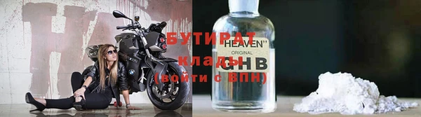 каннабис Балахна