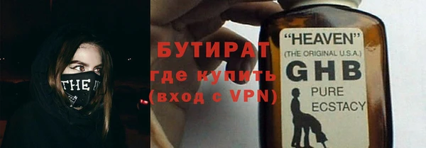 МДМА Белокуриха