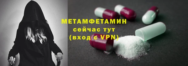 экстази Беломорск