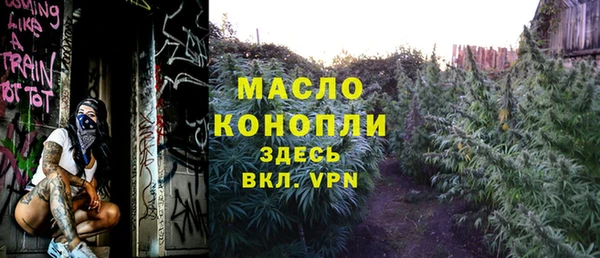 экстази Беломорск