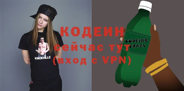 МДМА Белокуриха
