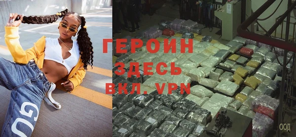 МДМА Белокуриха