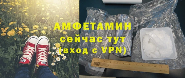 МДМА Белокуриха