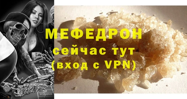 альфа пвп Киреевск