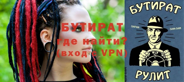 трава Лиски