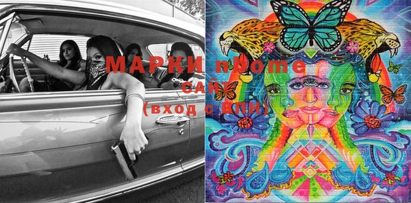 МДМА Белокуриха