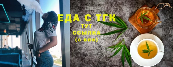 экстази Беломорск