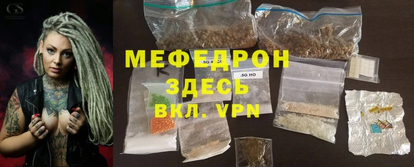 МДМА Белокуриха