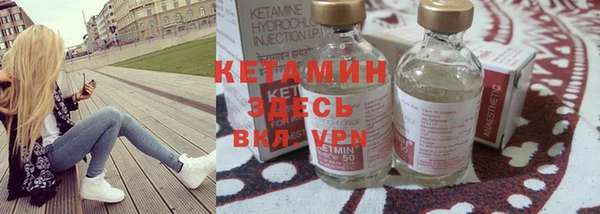 экстази Беломорск