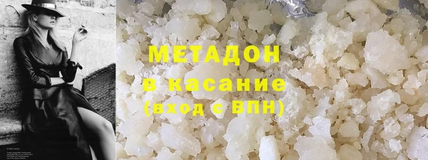 экстази Беломорск
