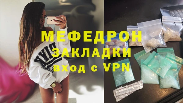 экстази Беломорск
