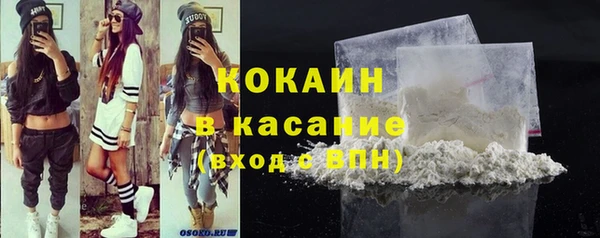 экстази Беломорск
