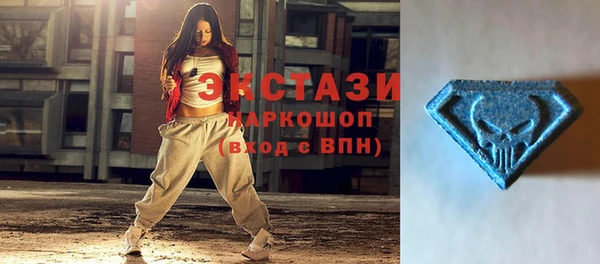 экстази Беломорск