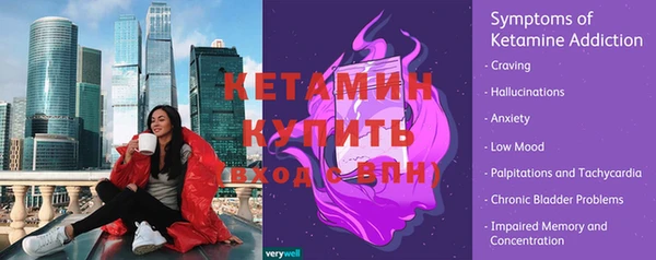МДМА Белокуриха