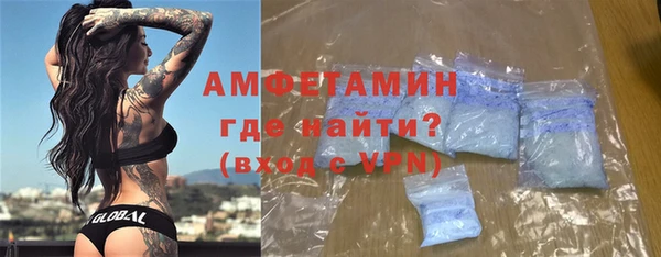 МДМА Белокуриха