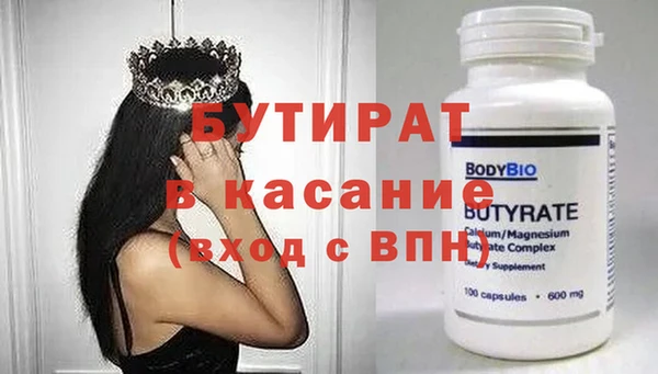 МДМА Белокуриха