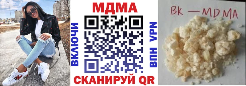 MDMA VHQ закладки Можга