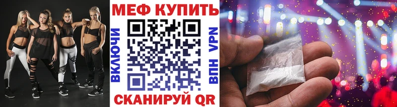 купить закладку  Можга  Меф 4 MMC 