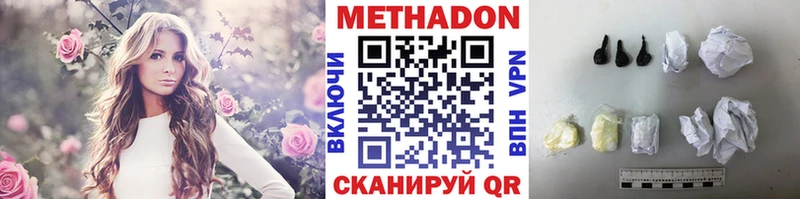 Метадон мёд  Можга 