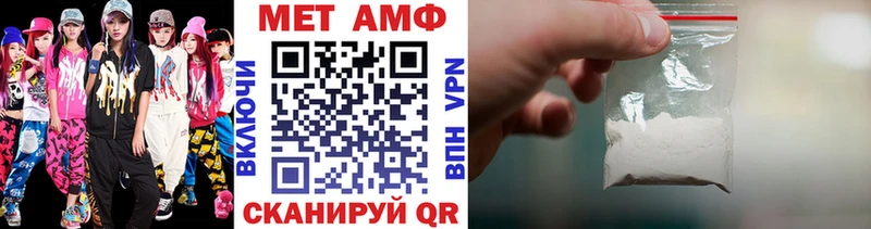 Первитин мет  Можга 
