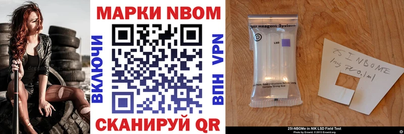 магазин продажи   Можга  Марки N-bome 1,8мг 