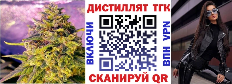 Дистиллят ТГК Wax  где можно купить   Можга 